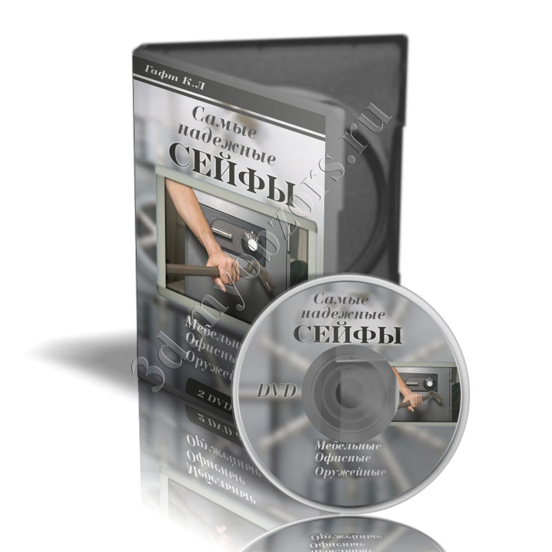 DVD бокс