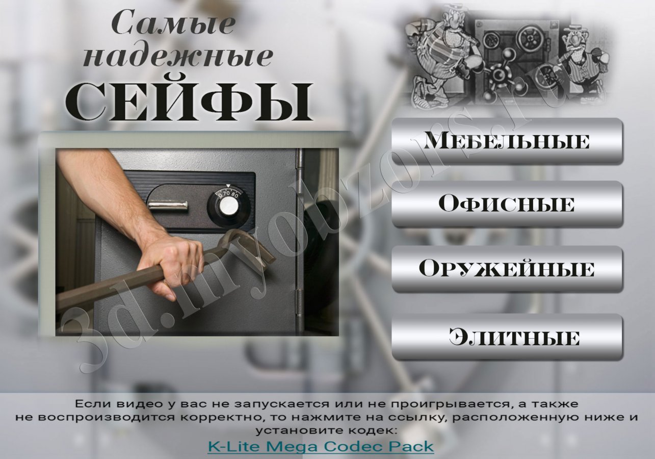 DVD меню