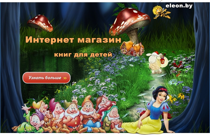 Создание статических баннеров,баннеров -коллажей