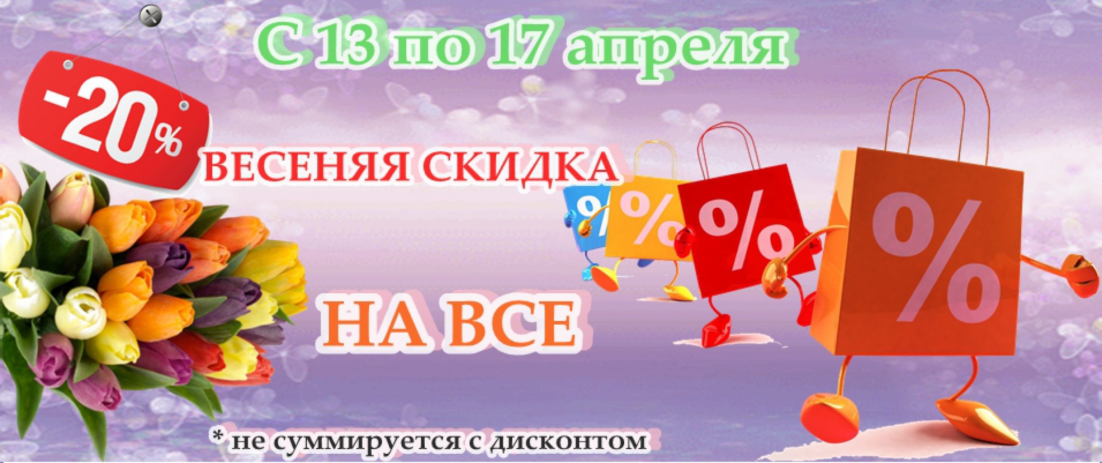 Создание статических баннеров,баннеров -коллажей