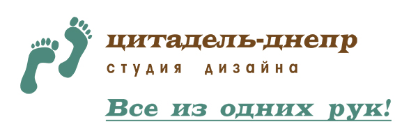 Логотип для студии дизайна 