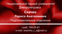 Визитка методиста