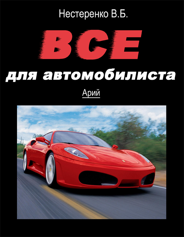 Обложка для книги