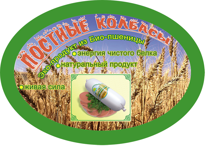 Наклейка на витрину