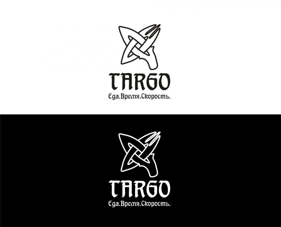Тарго