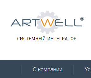 Artwell