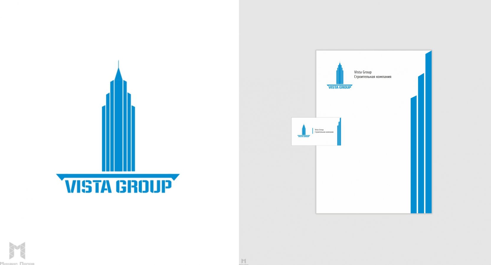 Vista Group
