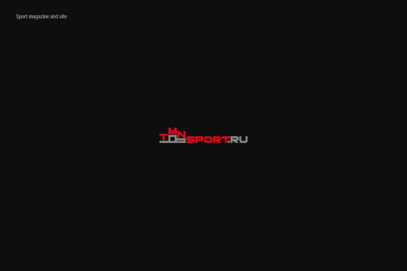 TMNSPORT.RU
