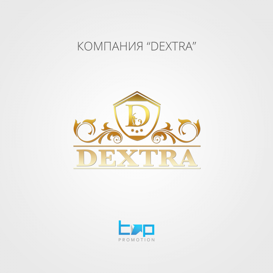 Разработка логотипа Dexta