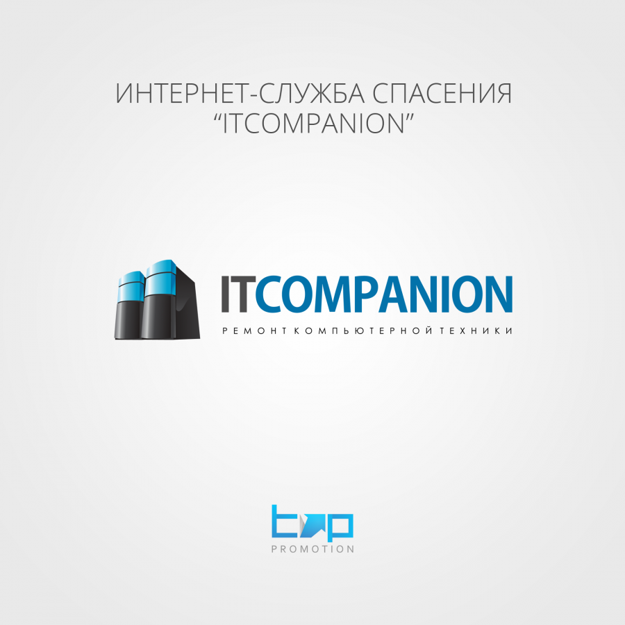 Разработка логотипа itcompanion.ru