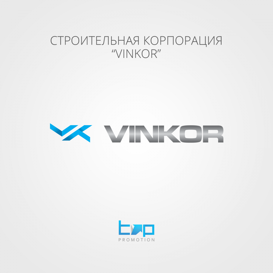 Разработка логотипа vinkor.ru