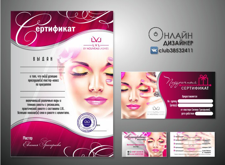Фирменный стиль