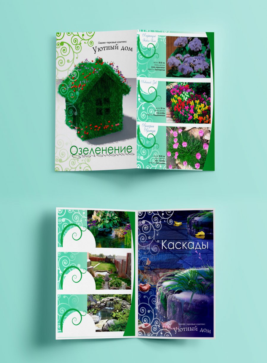 дизайн для каталога
