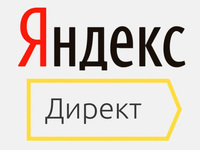 Снижу расходы на Яндекс Директ в работающих и новых РК до 30%