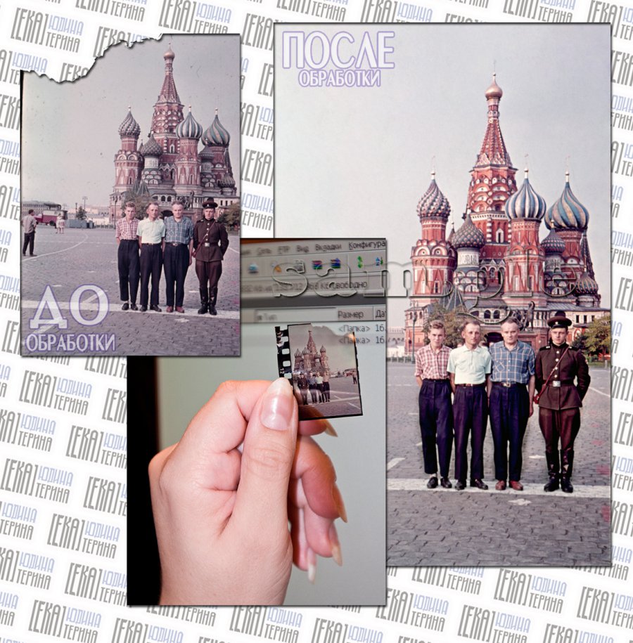 Восстановление рваного слайда