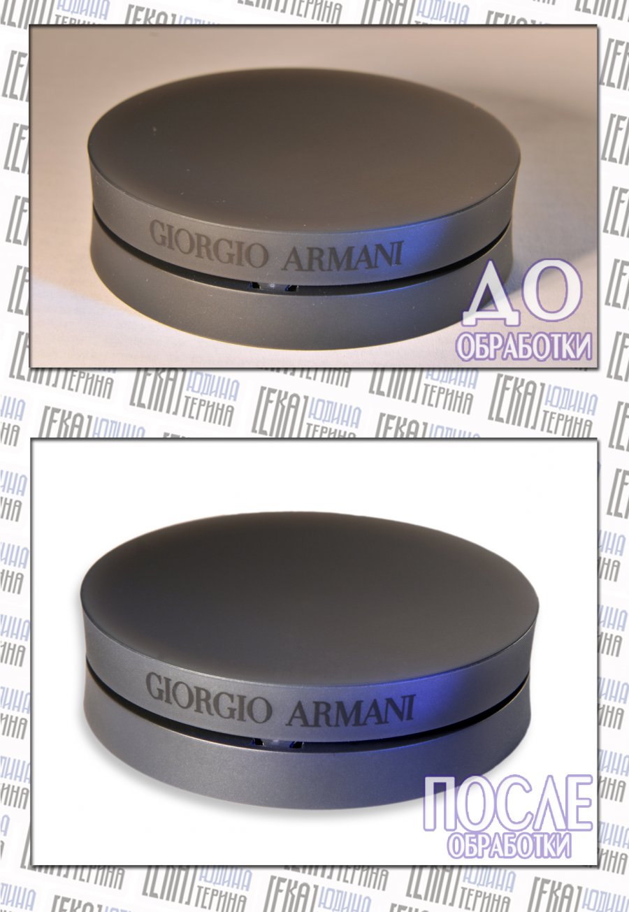 Обработка и обтравка для пудры Giorgio Armani