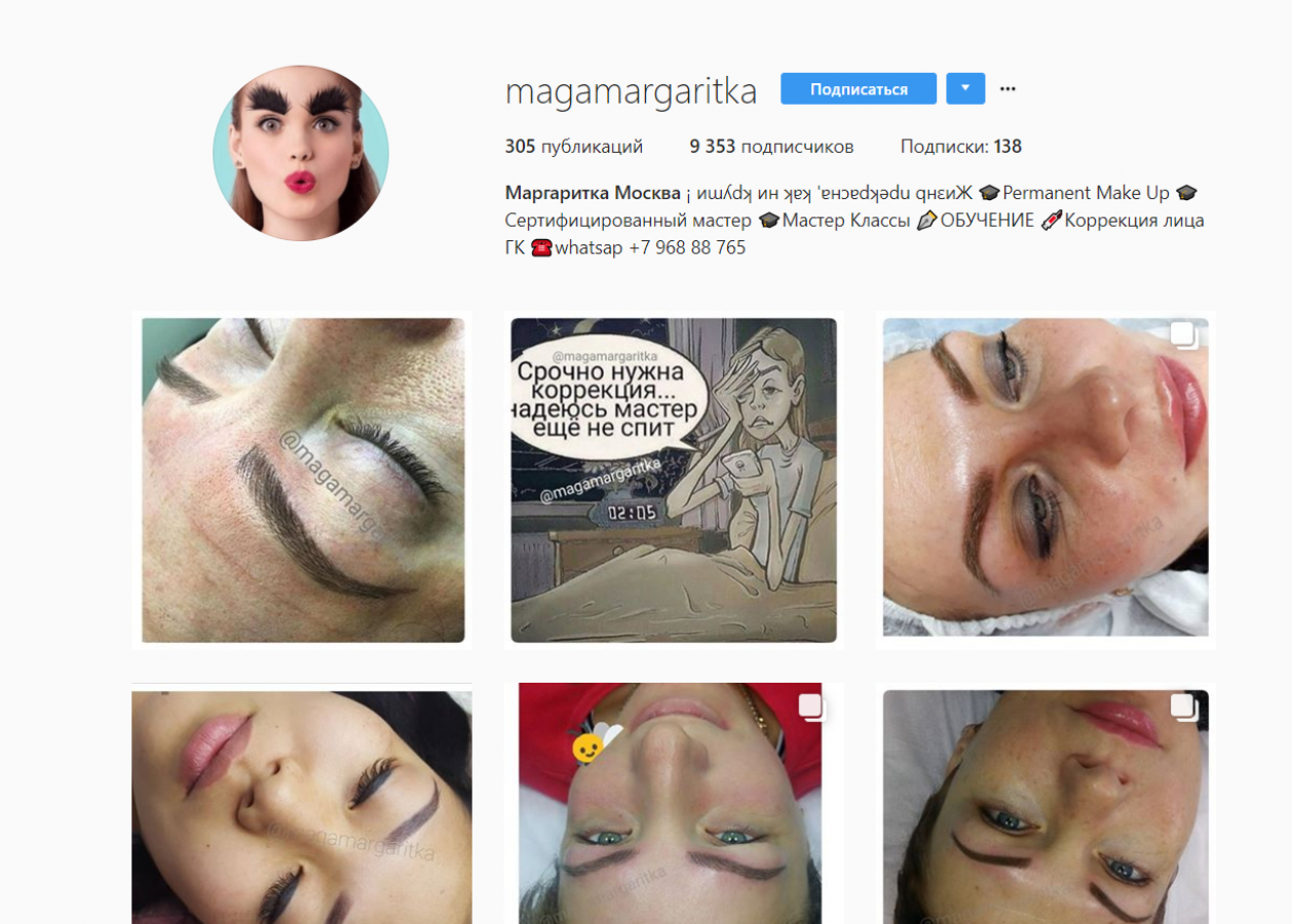 Привлечение подписчиков на профиль instagram