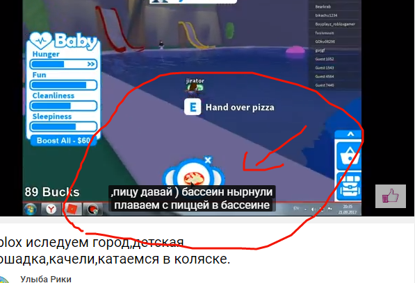 субтитры на ваше видео на ютубе