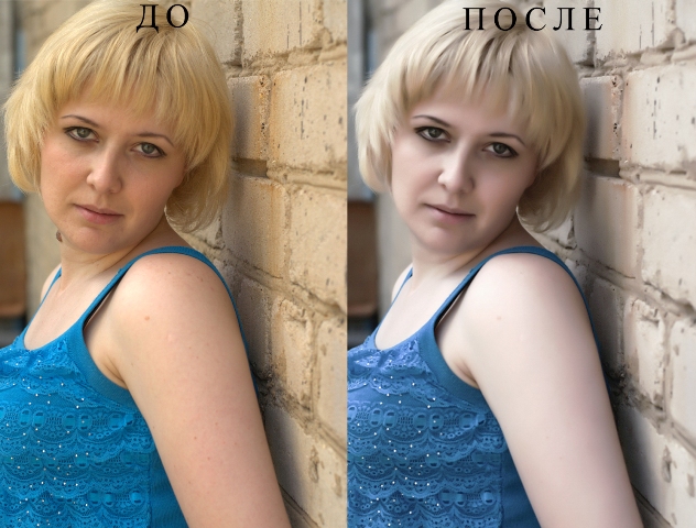 Ретушь