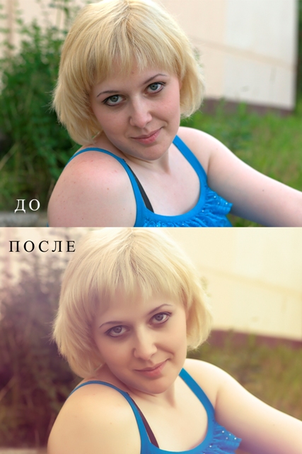 Цветокоррекция