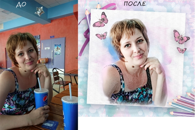 Рамка