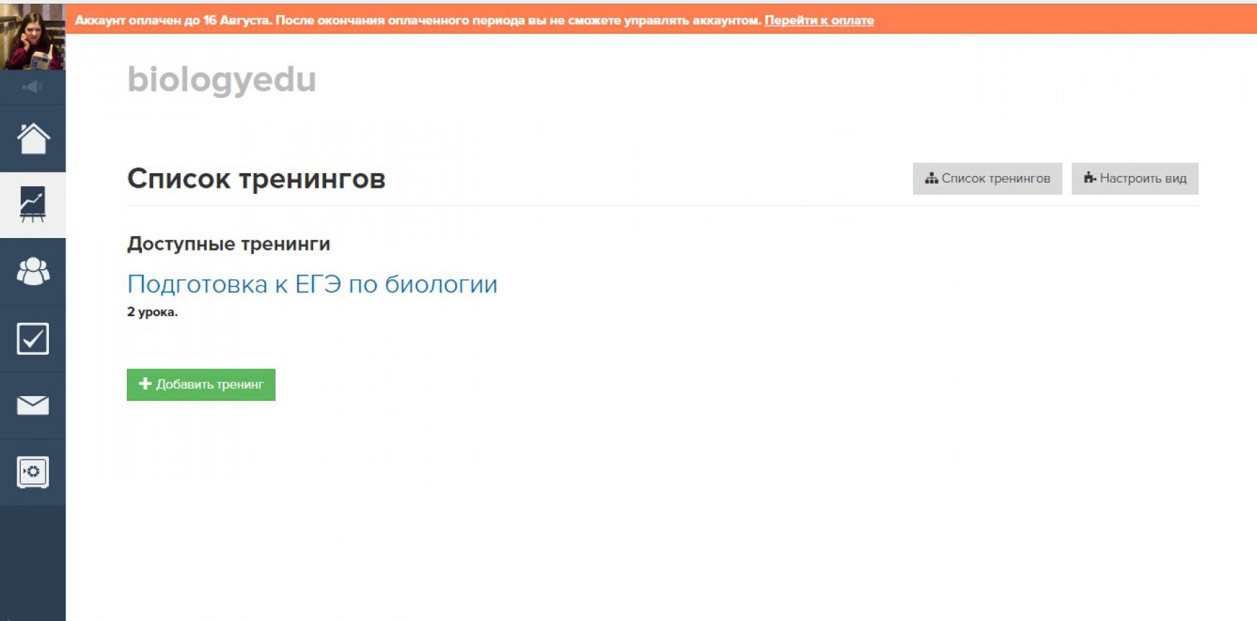 Работа с ГетКурсом