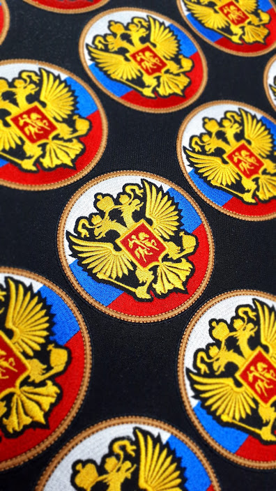 Шевроны