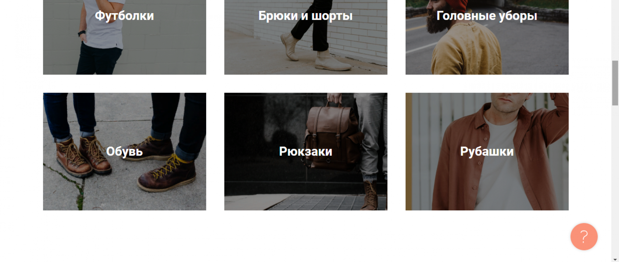 Самая первая работа сайта