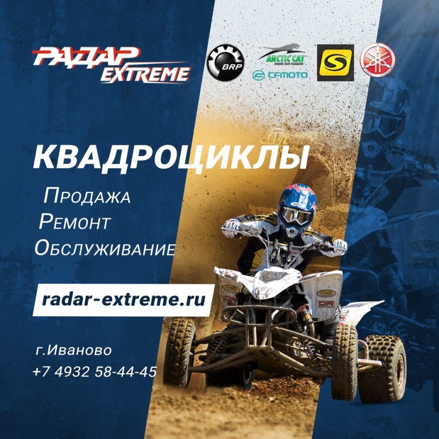 Баннер