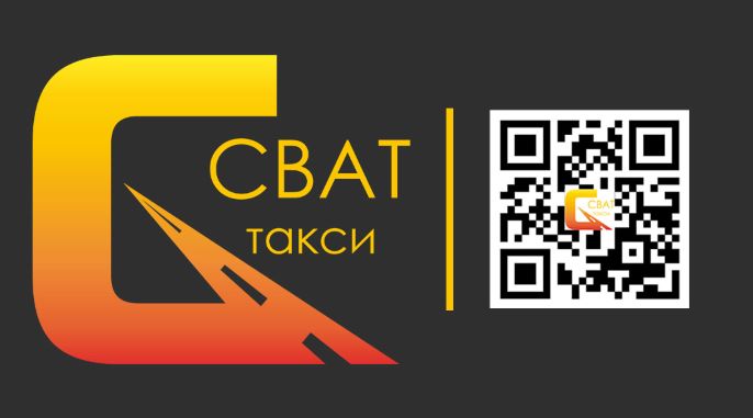 Дизайн визитки такси