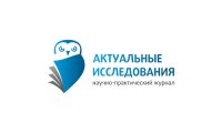 Актуальные Исследования