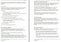 Дома из сухостоя: в чем преимущество?