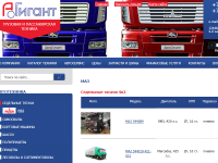 Наполнение сайта maz-auto.com