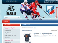 Наполнение каталога товаров на shop.vhlru.ru
