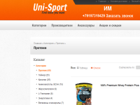 Наполнение интернет-магазина pumpclubshop.ru