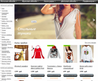 Наполнение интернет-магазина www.enilandshop.ru