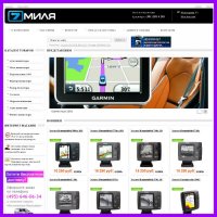 Наполнение интернет-магазина 