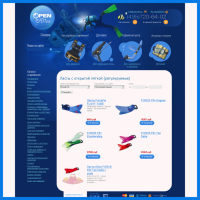 Наполнение интернет-магазина www.opendive.ru