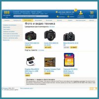 Наполнение интернет-магазина электроники SotMarket.ru