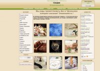http://dreamsweet.ru/