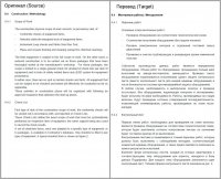 Монтажные работы