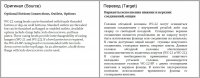 Головки обсадной колонны