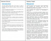 Сжиженные углеводородные газы