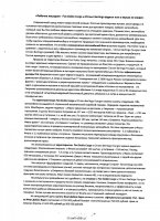 Сео-копирайт 