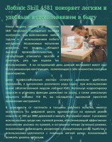 Лобзик Skill 4581 покоряет легким и удобным использованием в быту
