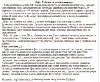 Дизайн и интерьер