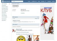 ВКонтакте \ Группа 