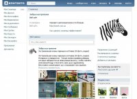 ВКонтакте \ Группа 