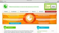 Заказчик: ООО 