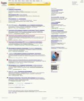 Сайт BEZPEKA.RU